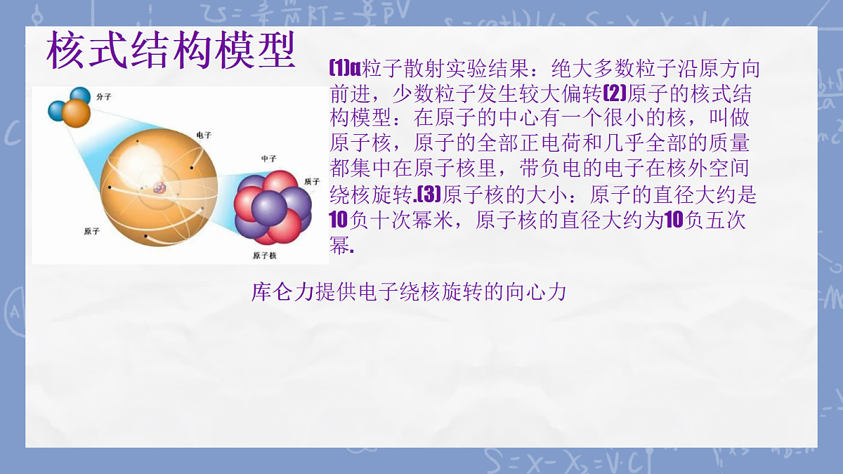 18243204第4页