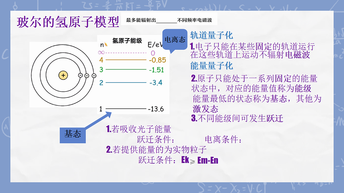 18243204第7页