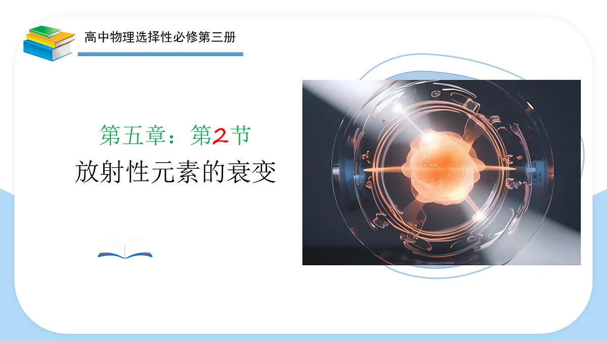 18243207第1页