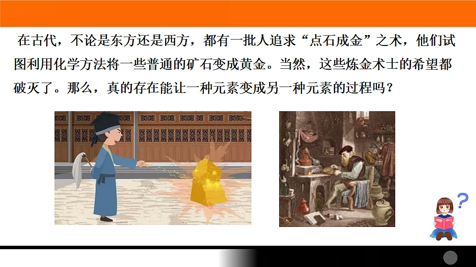 18243208第3页