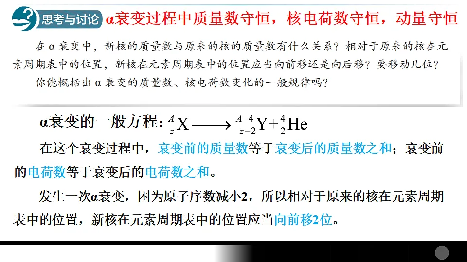 18243208第6页