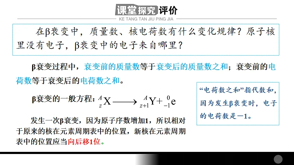18243208第8页