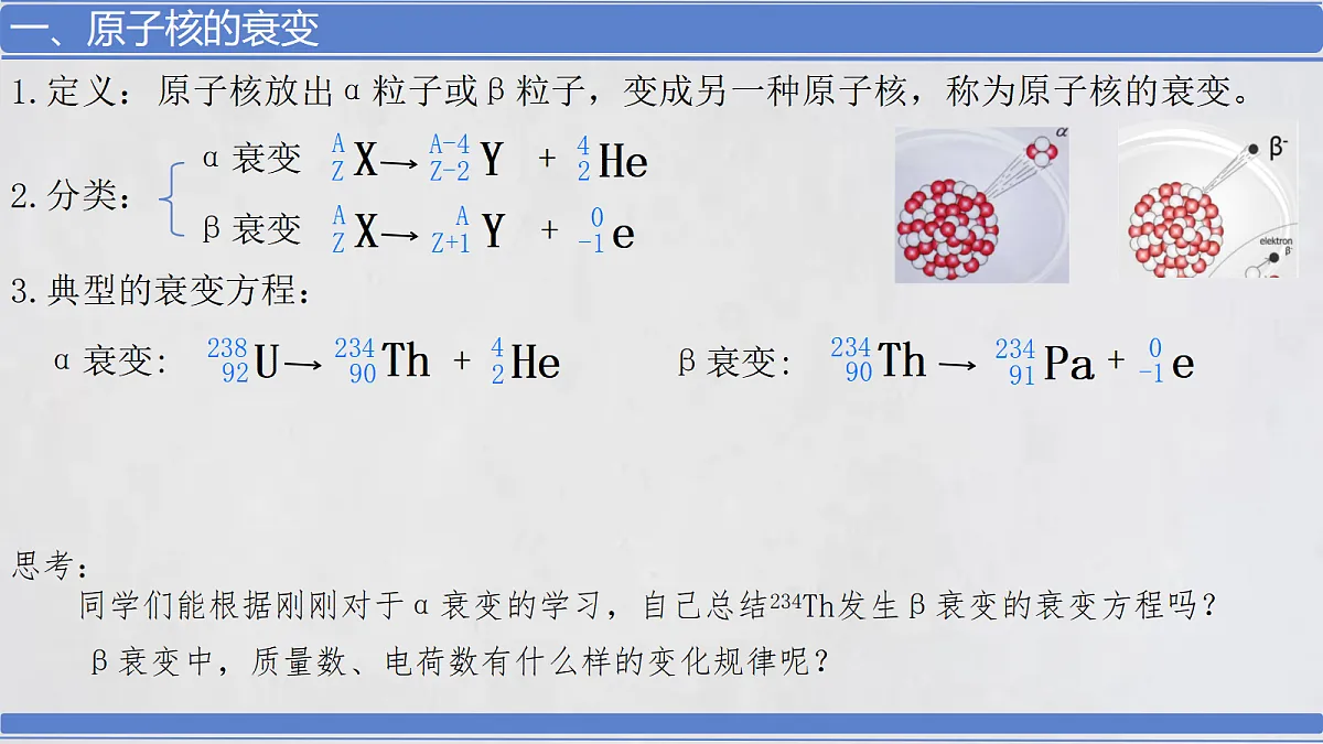 18243209第4页