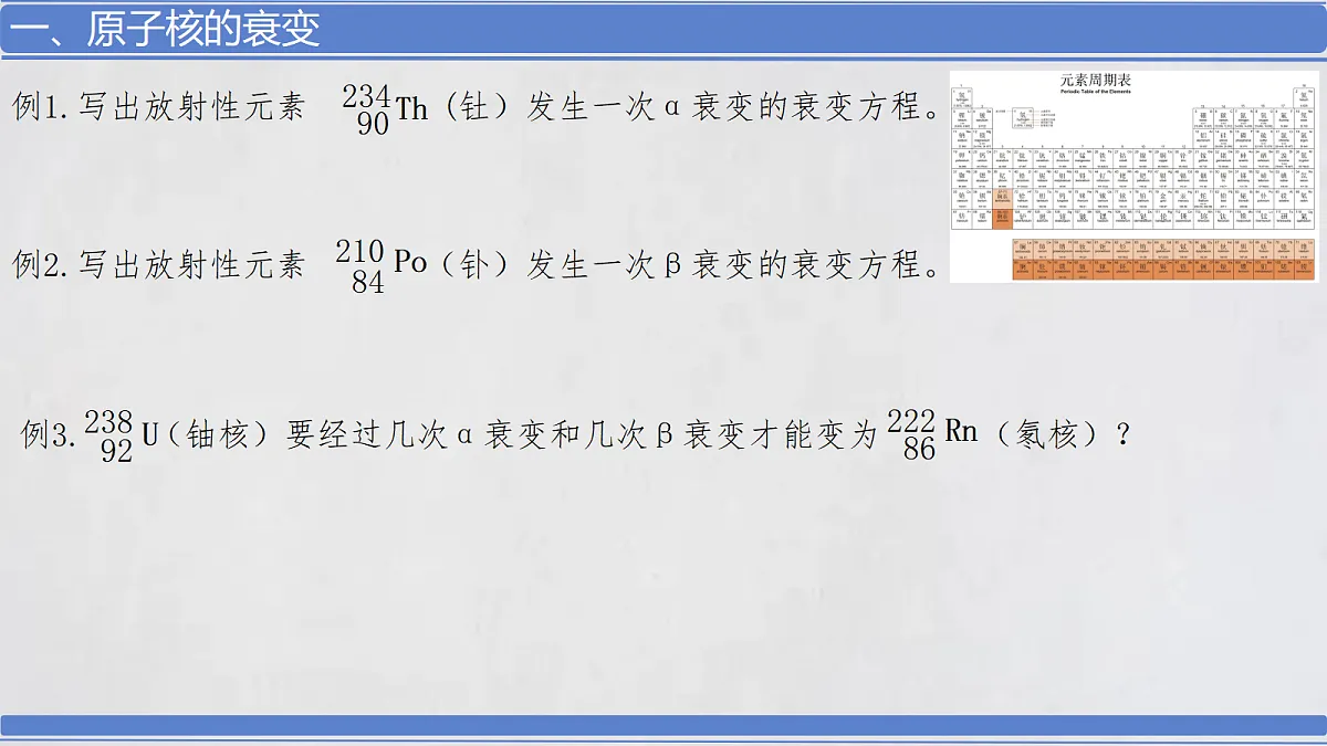 18243209第7页