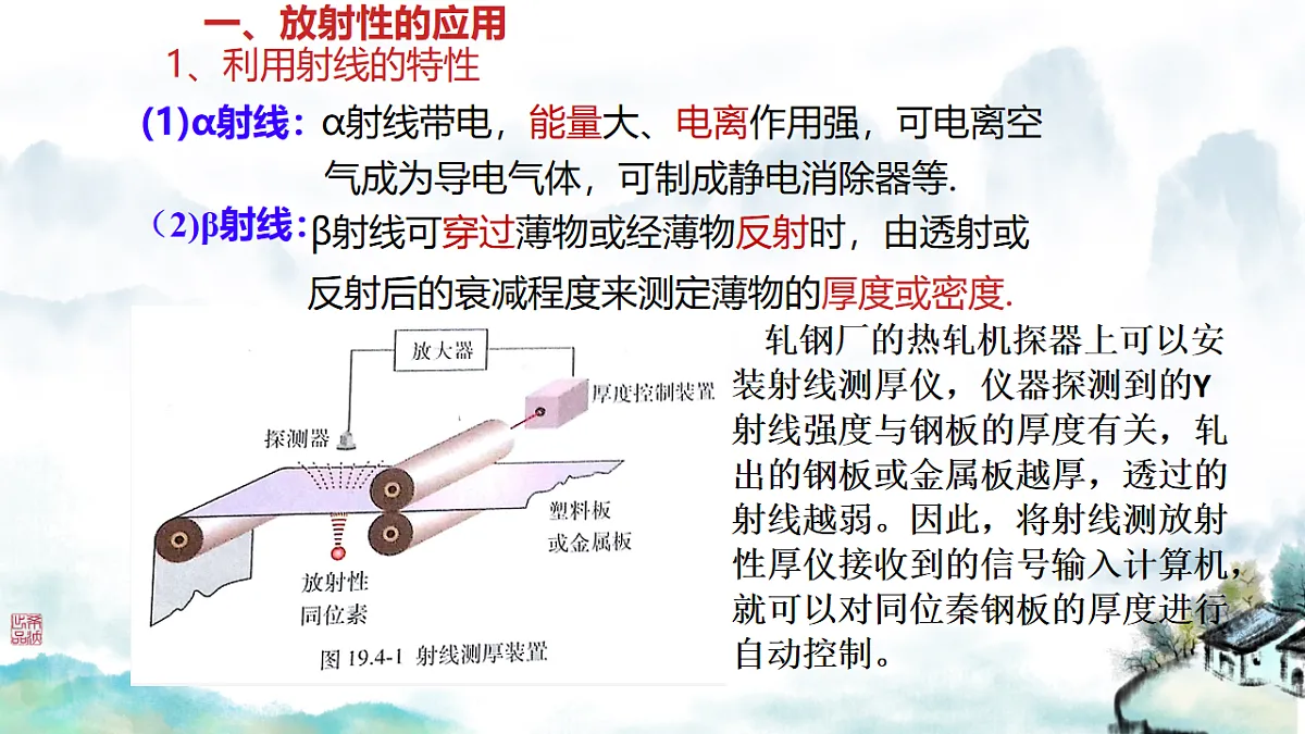 18243210第2页