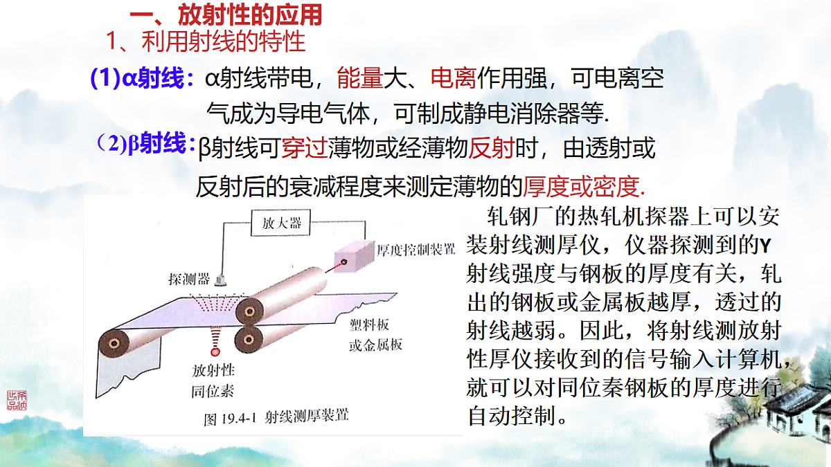 18243210第2页