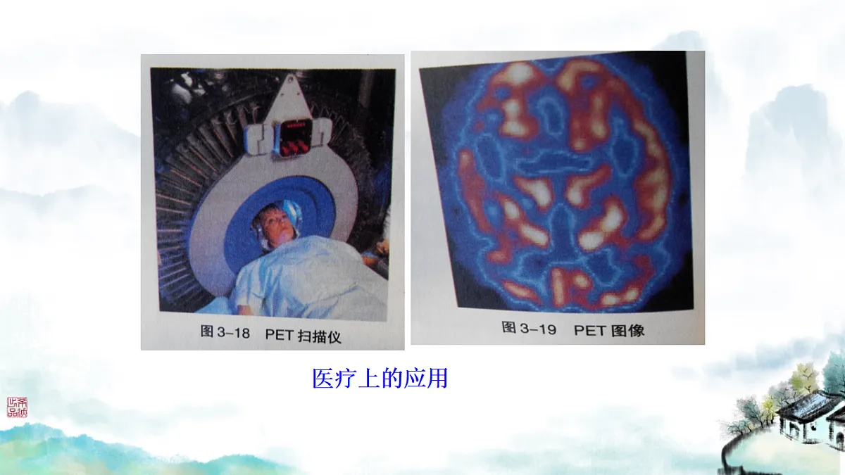 18243210第8页