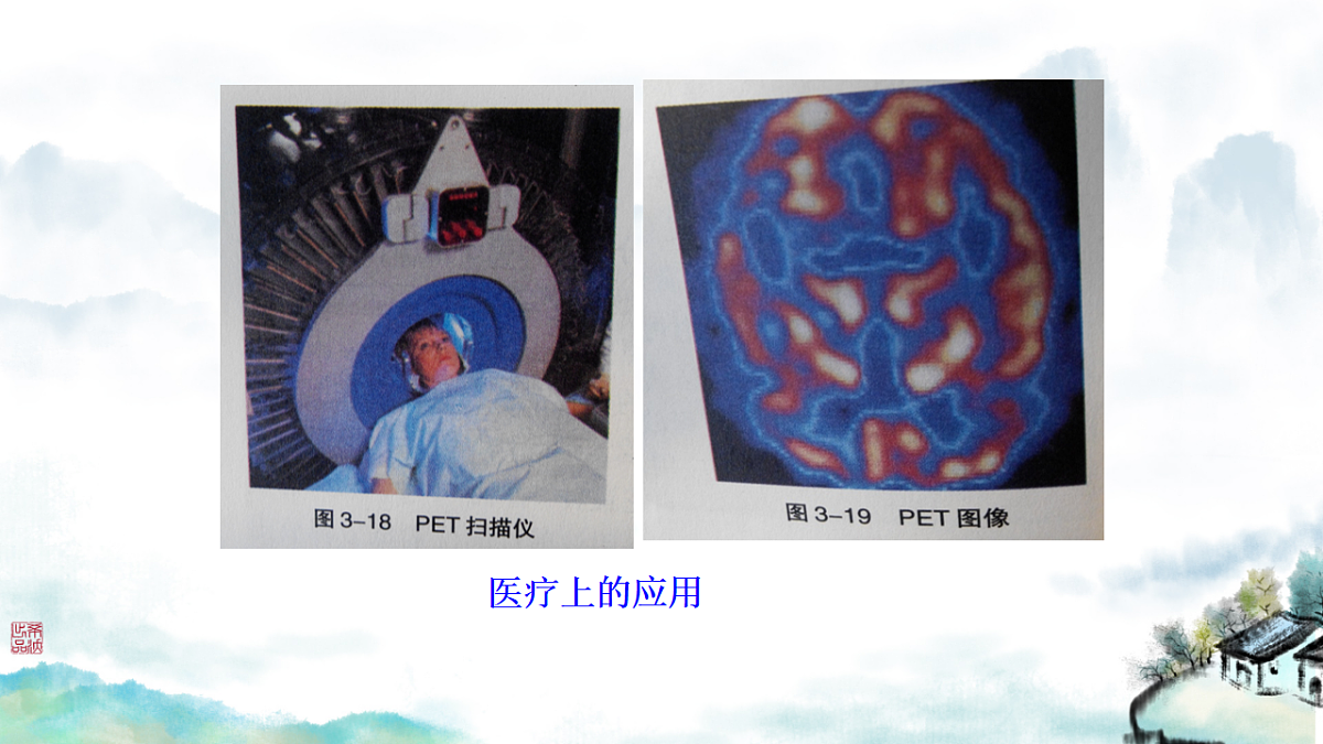 18243210第8页