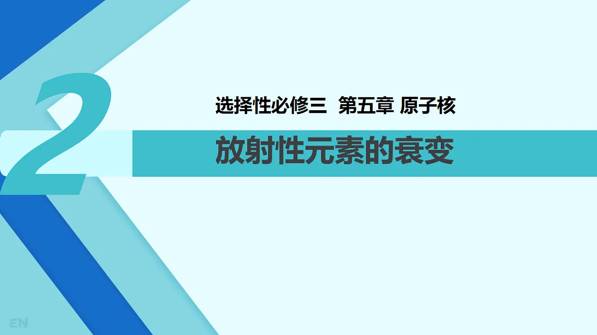 18243213第1页
