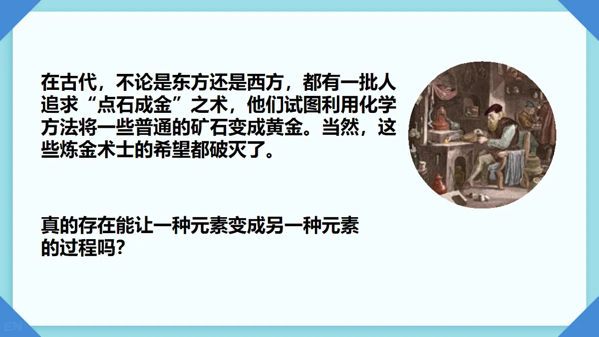 18243213第2页