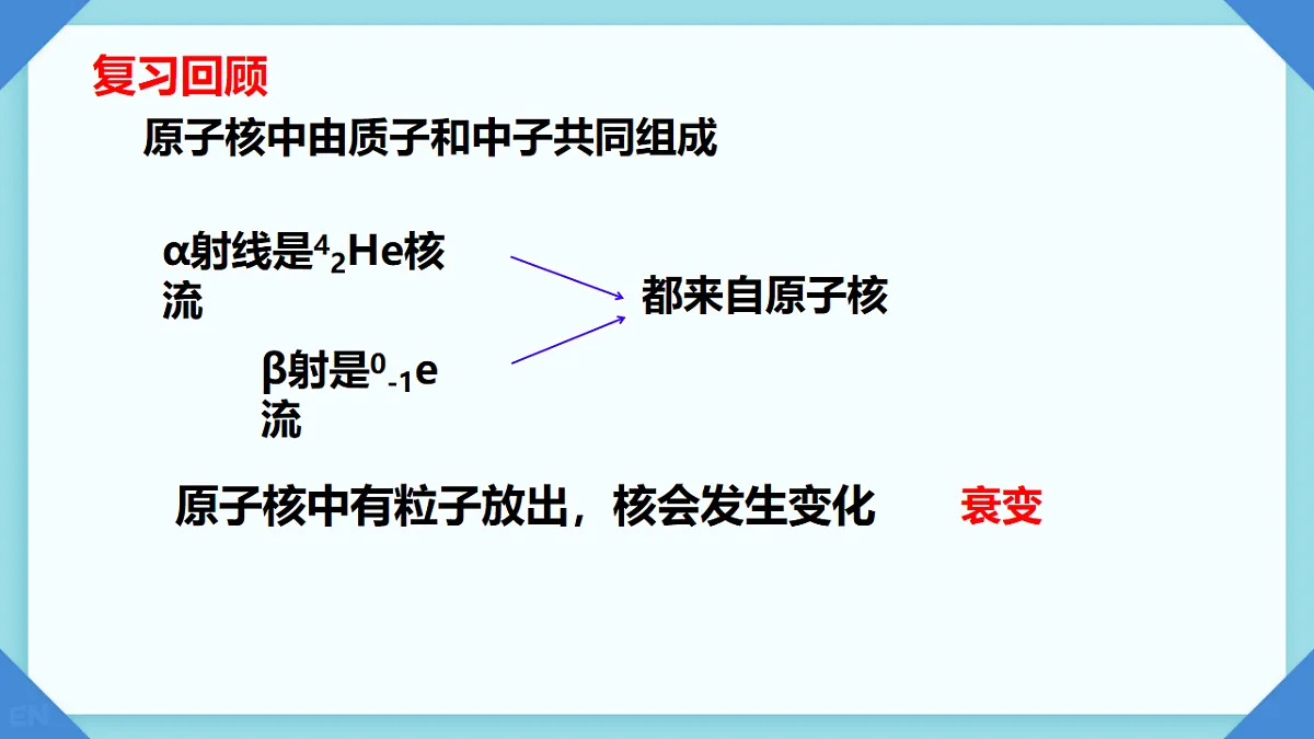 18243213第3页