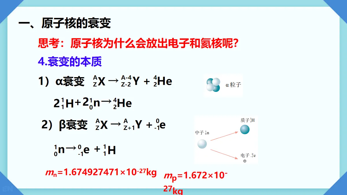 18243213第7页