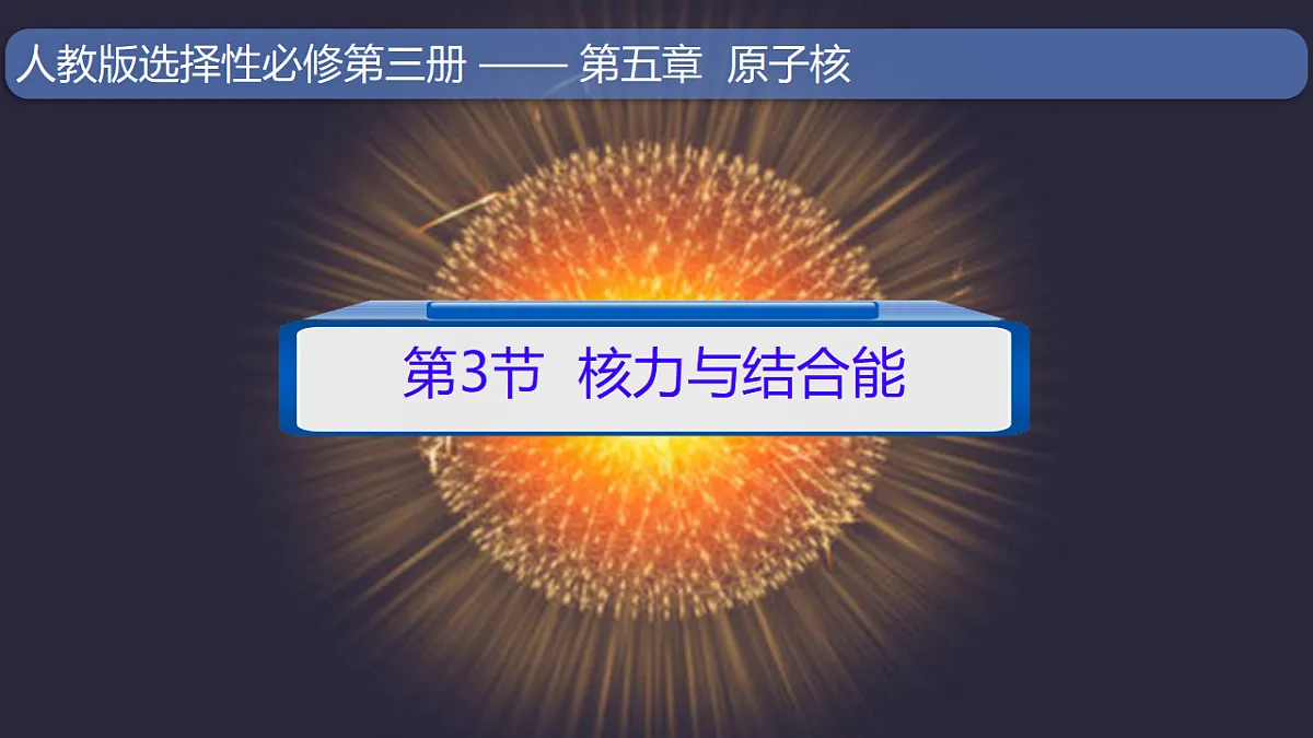 18243216第1页