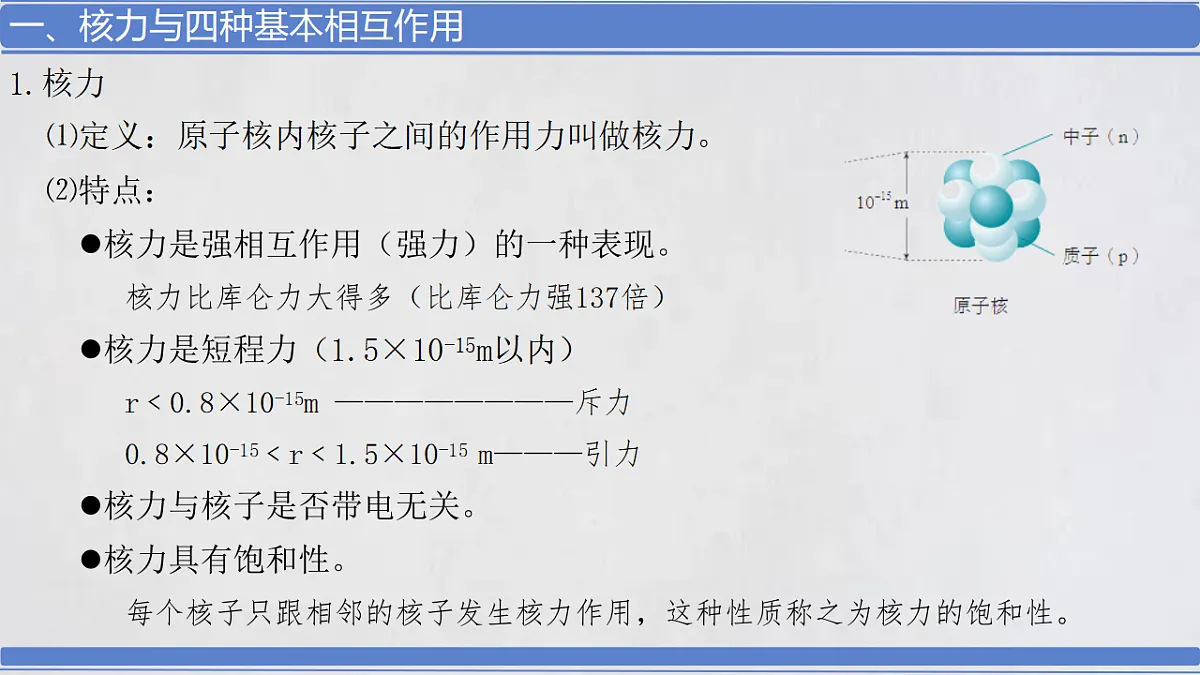 18243216第3页