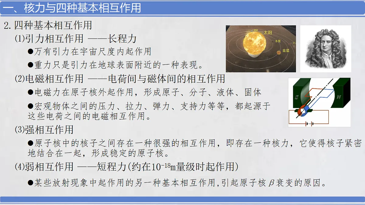 18243216第4页