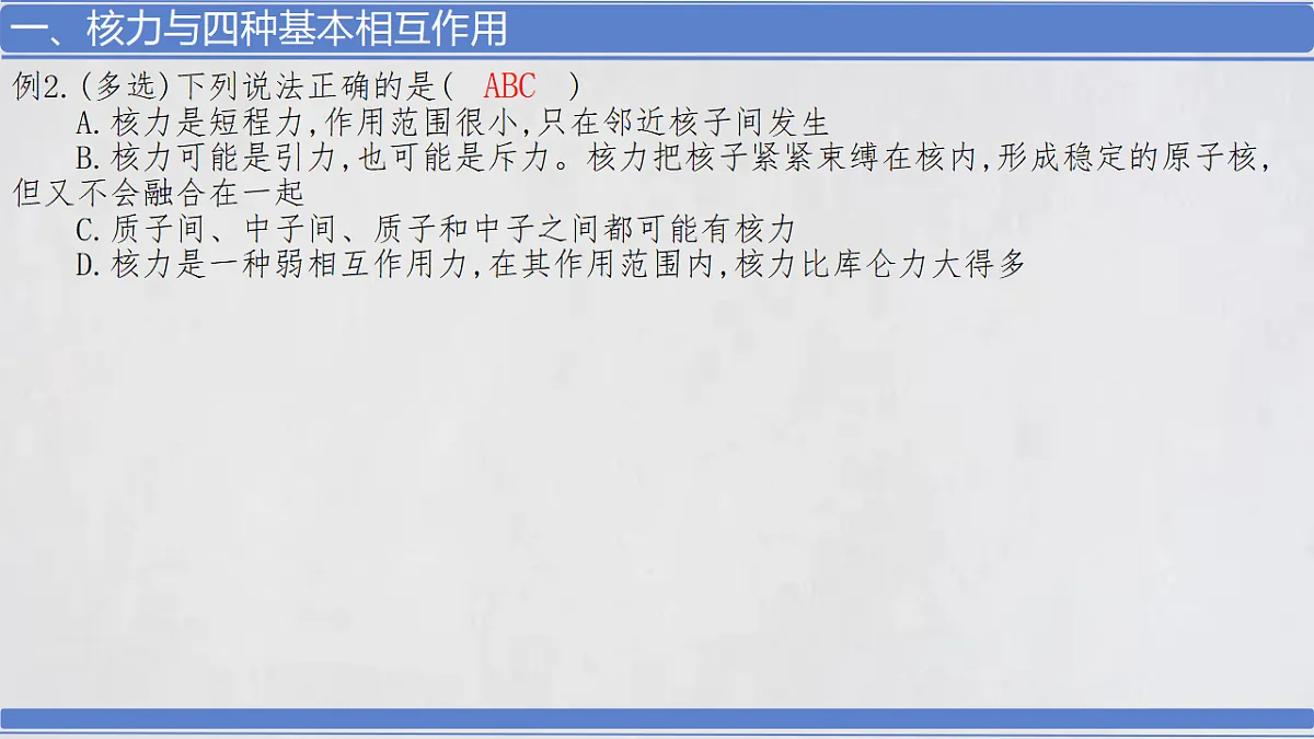 18243216第5页