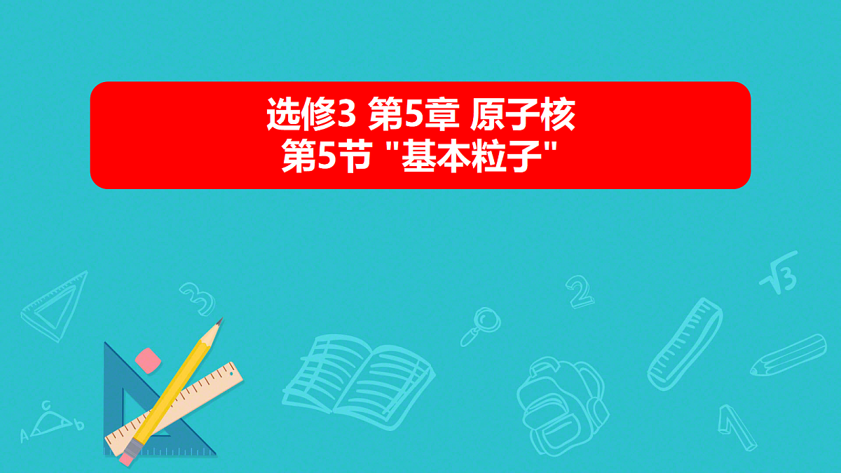 18243219第1页