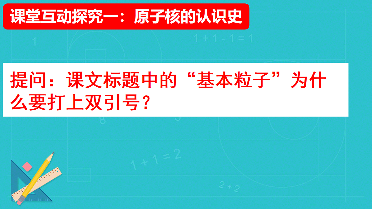 18243219第3页