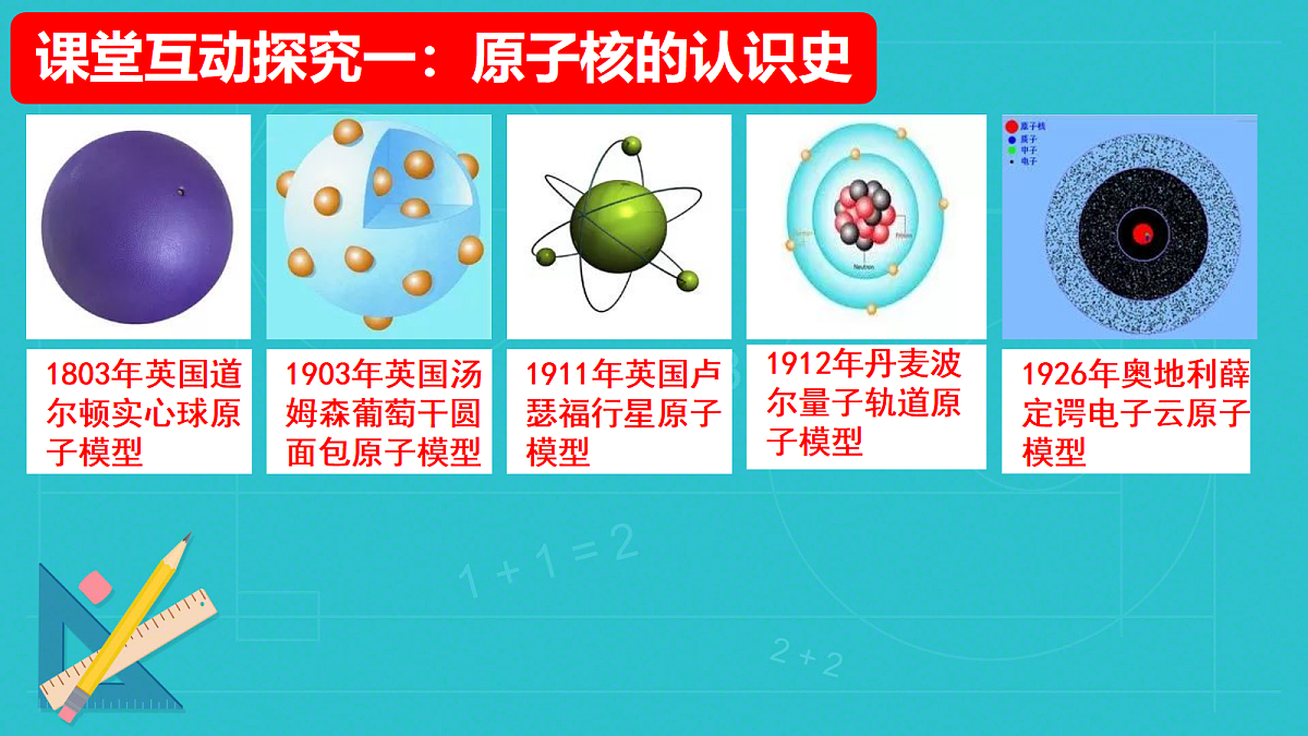 18243219第4页