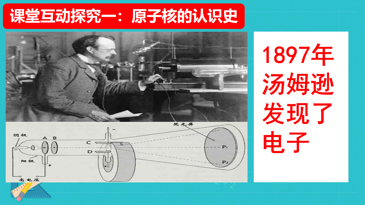 18243219第7页