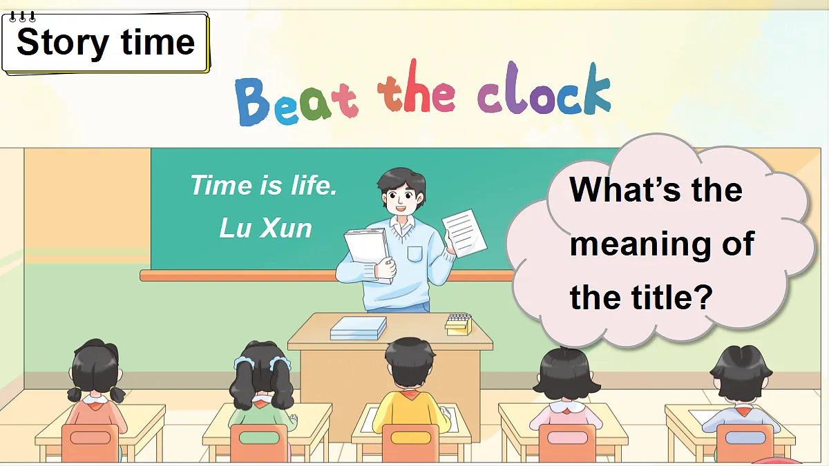 18243234第4页