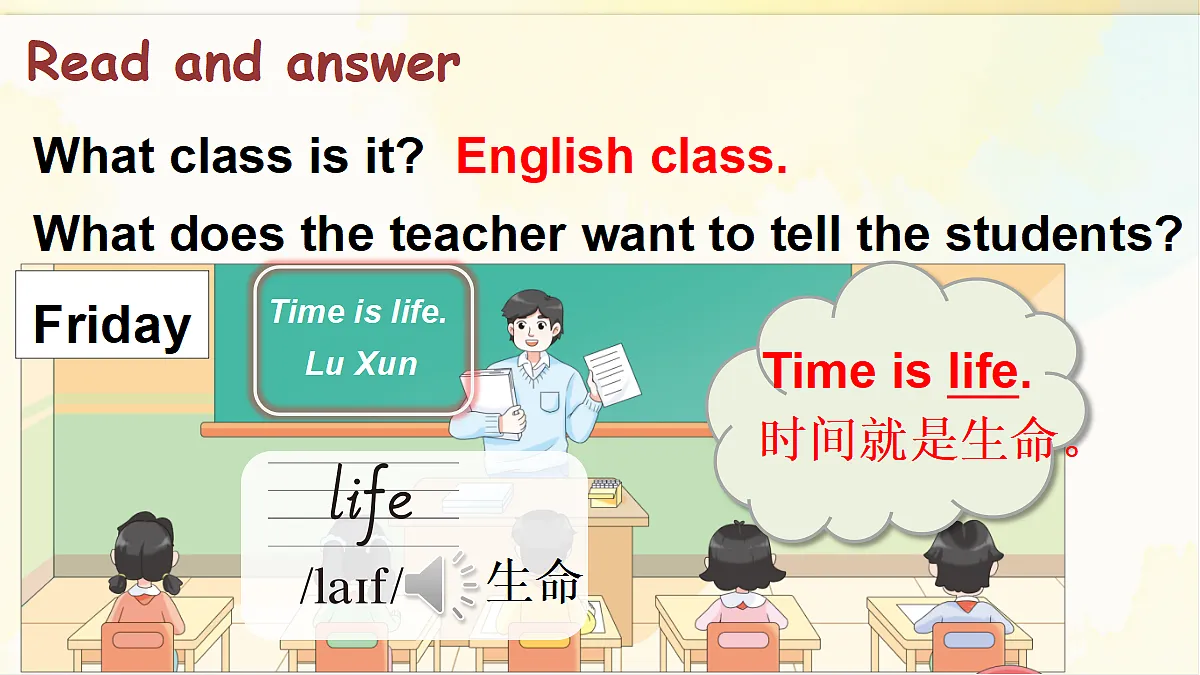 18243234第6页