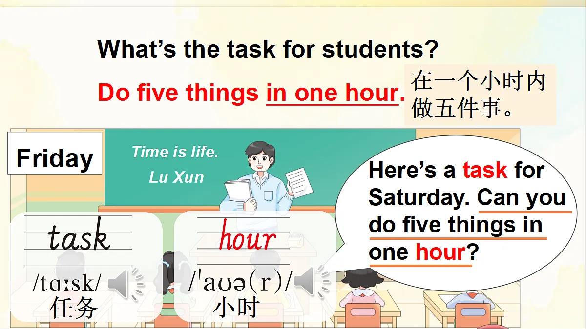 18243234第7页