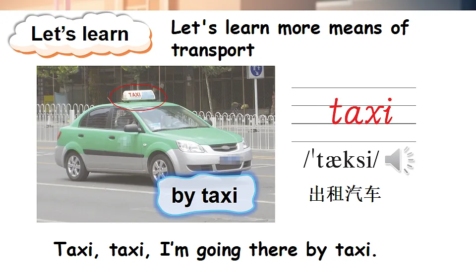 18243442第5页