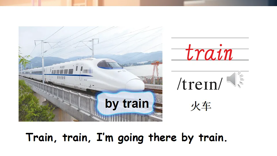 18243442第6页