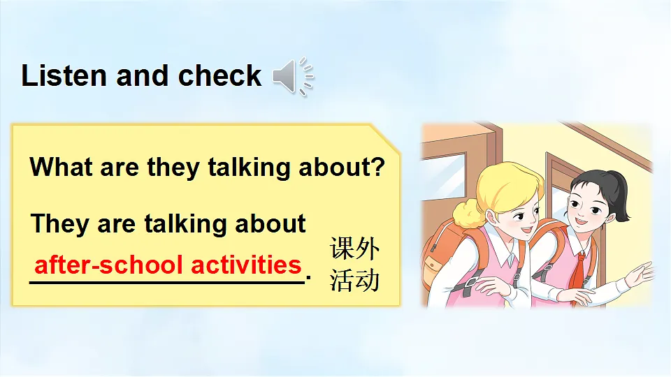 18243448第4页