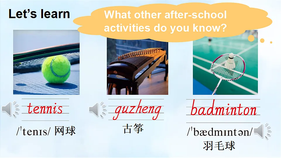 18243448第7页