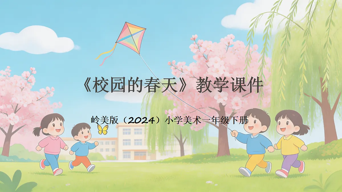 18243464第1页
