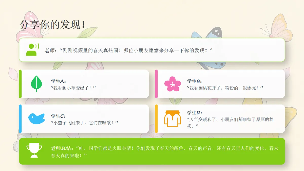 18243464第3页