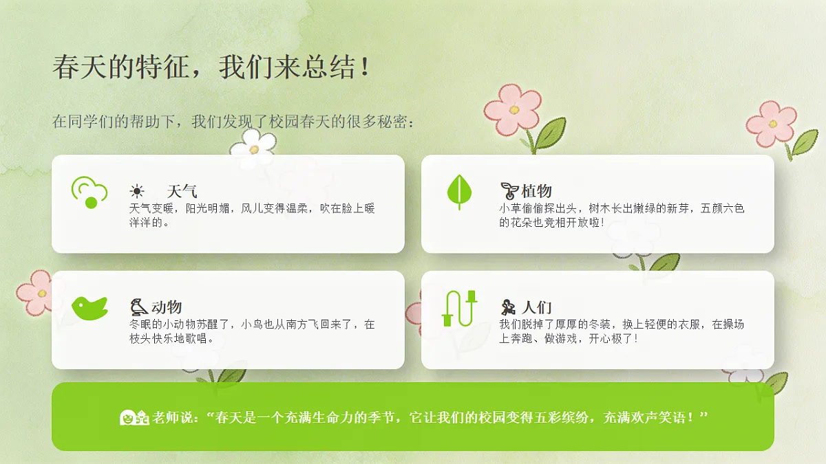 18243464第6页