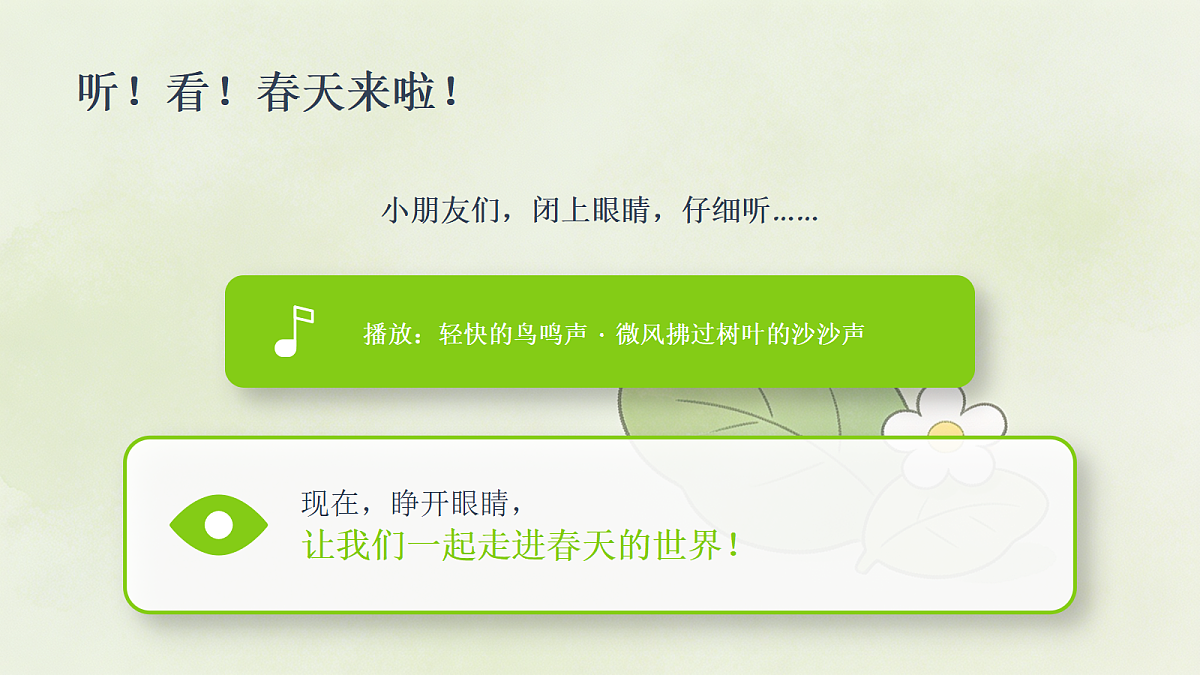18243465第2页