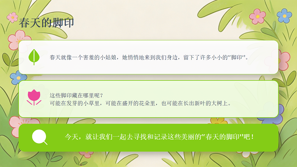 18243465第4页