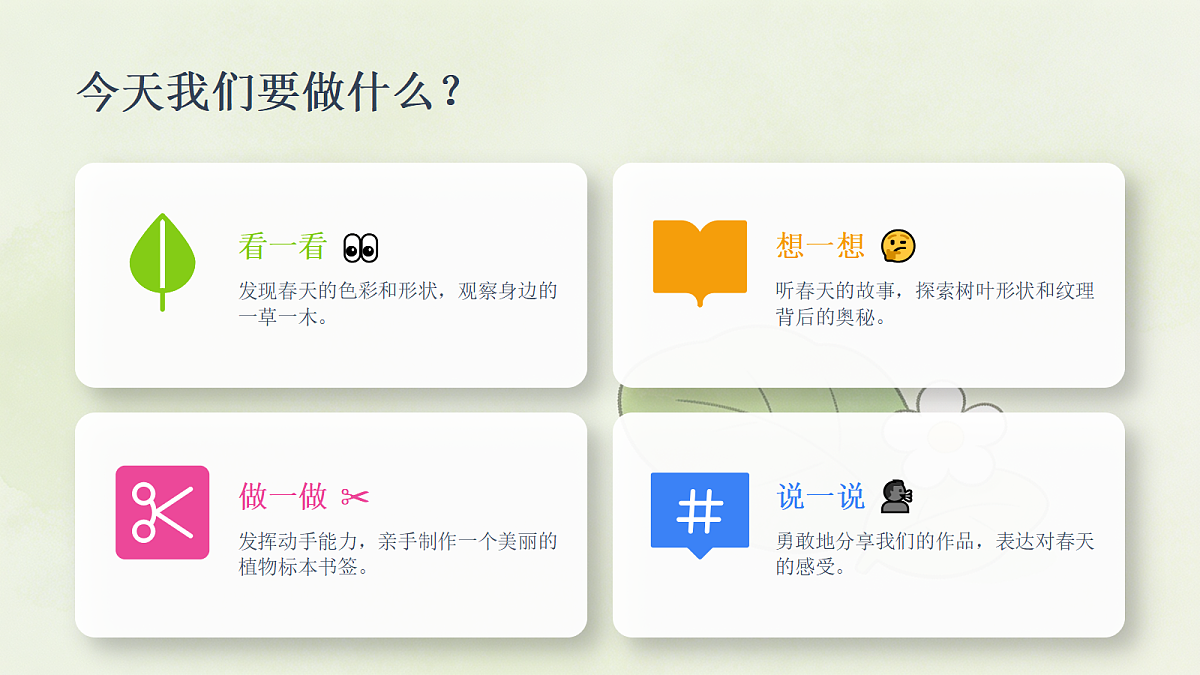 18243465第5页