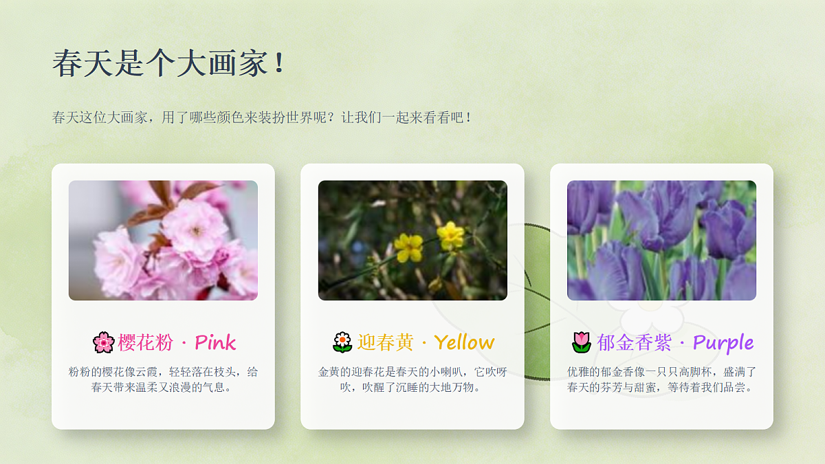 18243465第6页