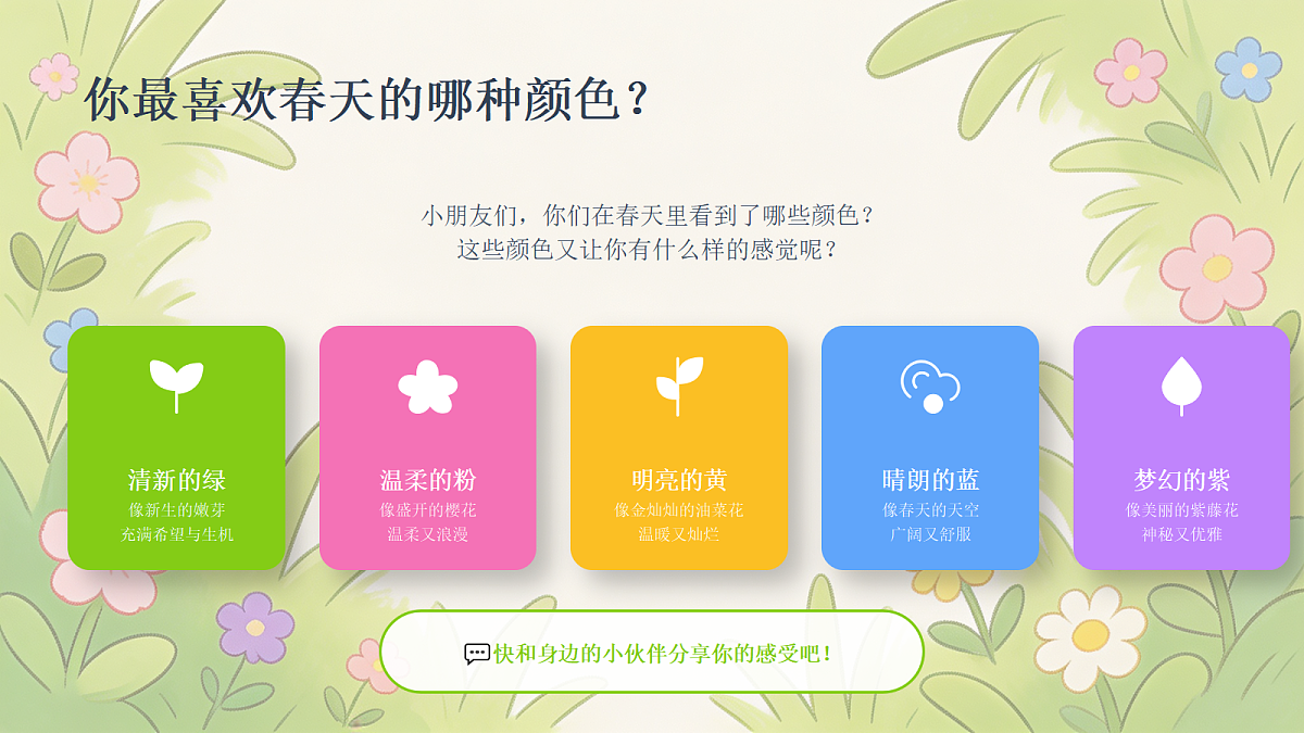 18243465第7页