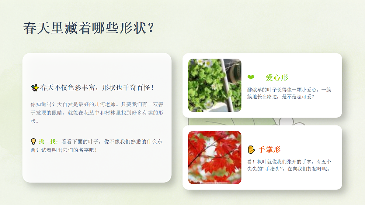 18243465第8页