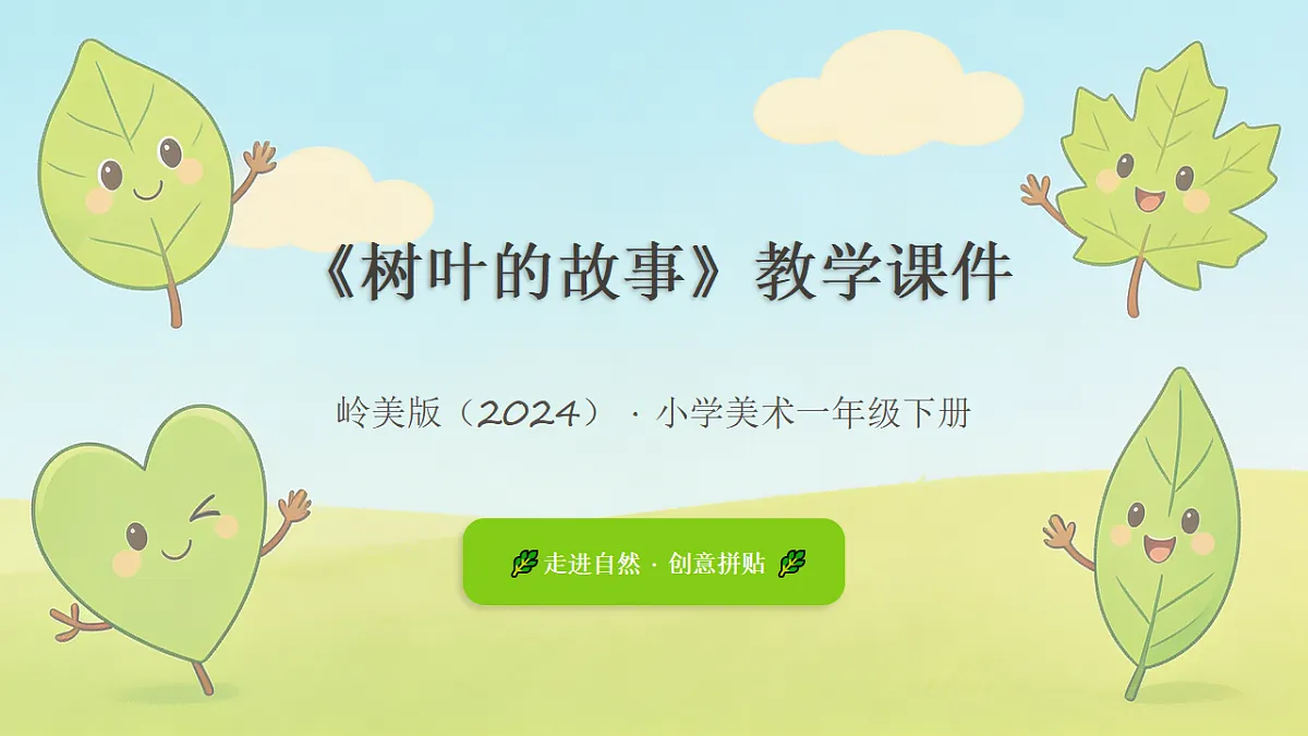 18243466第1页