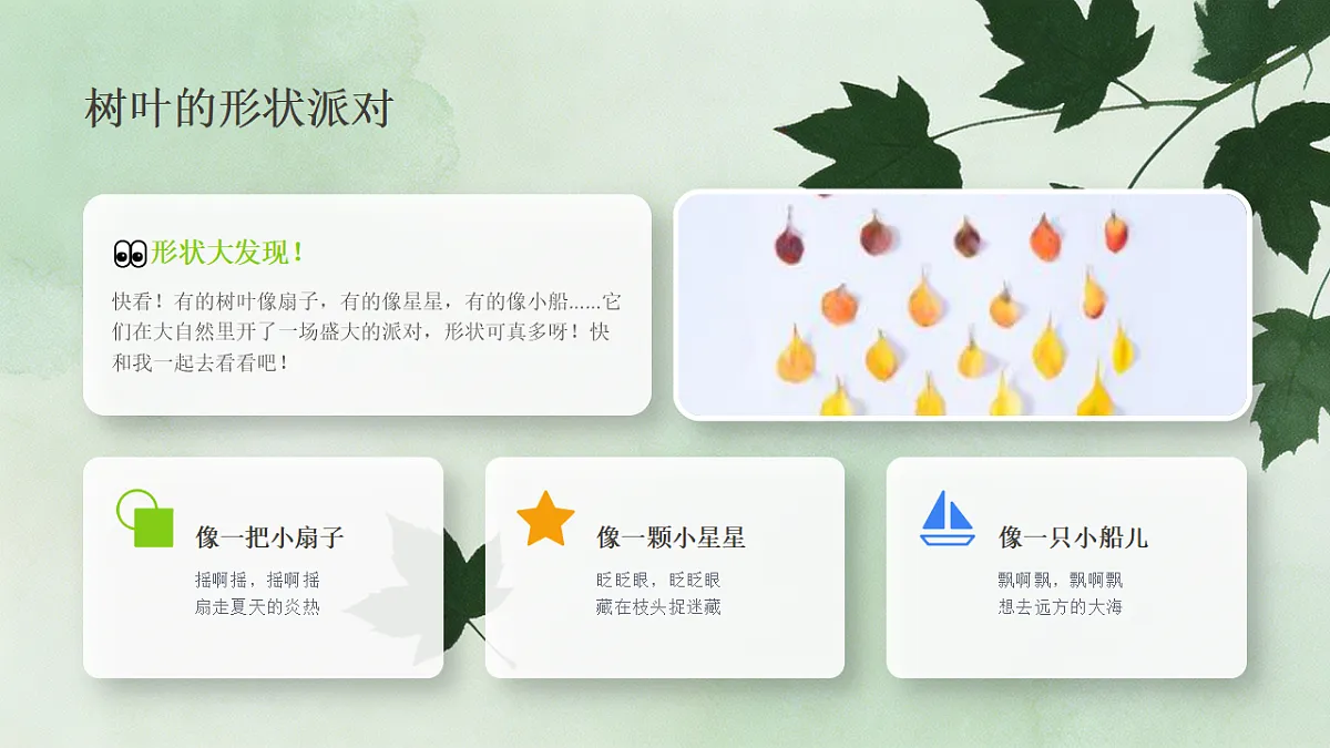 18243466第4页