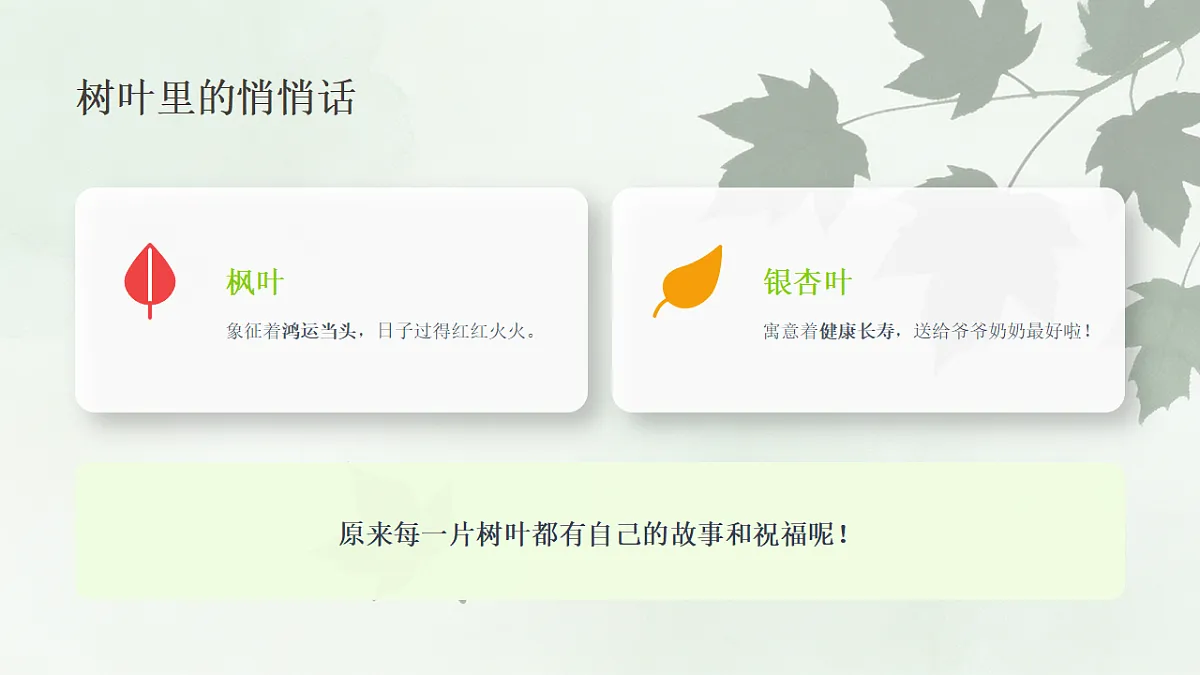 18243466第8页