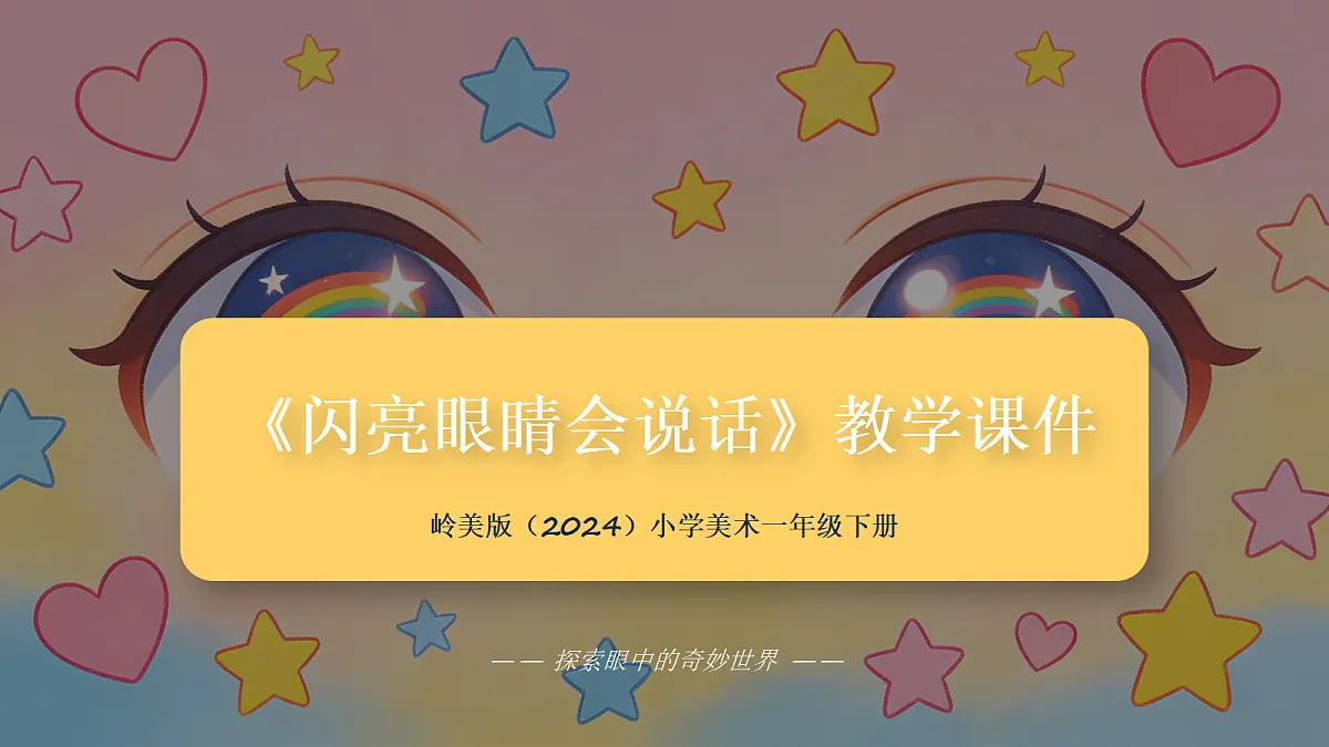 18243469第1页
