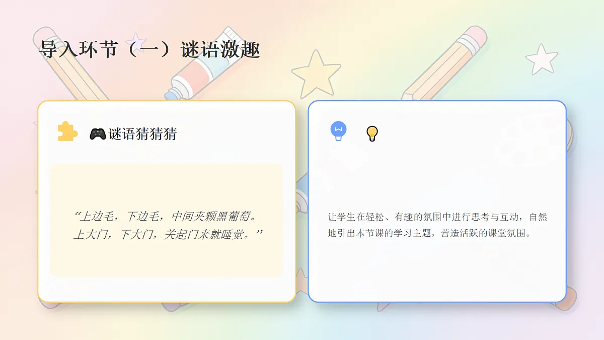 18243469第2页