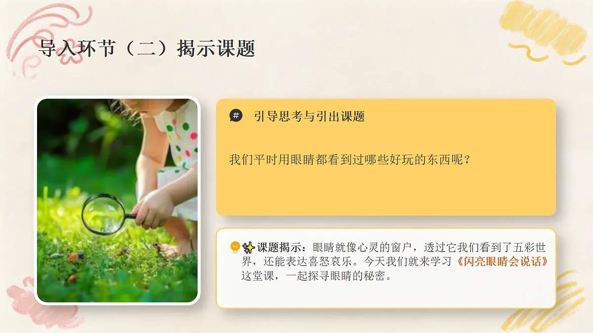18243469第3页