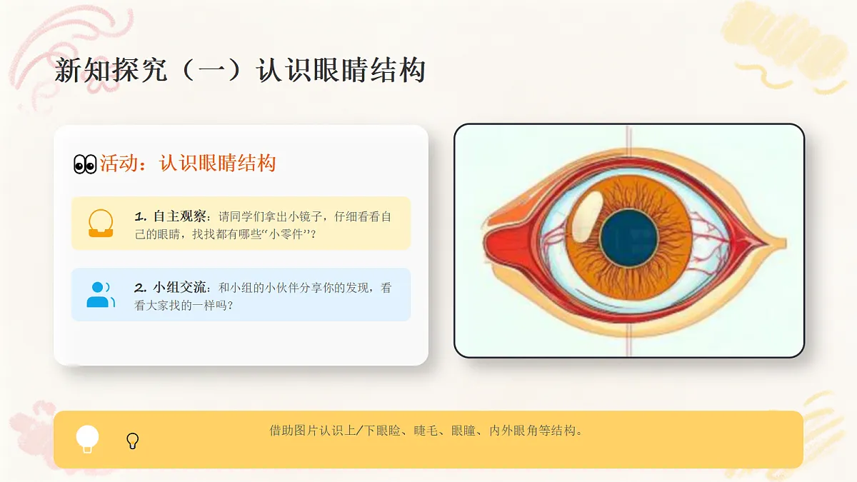 18243469第4页