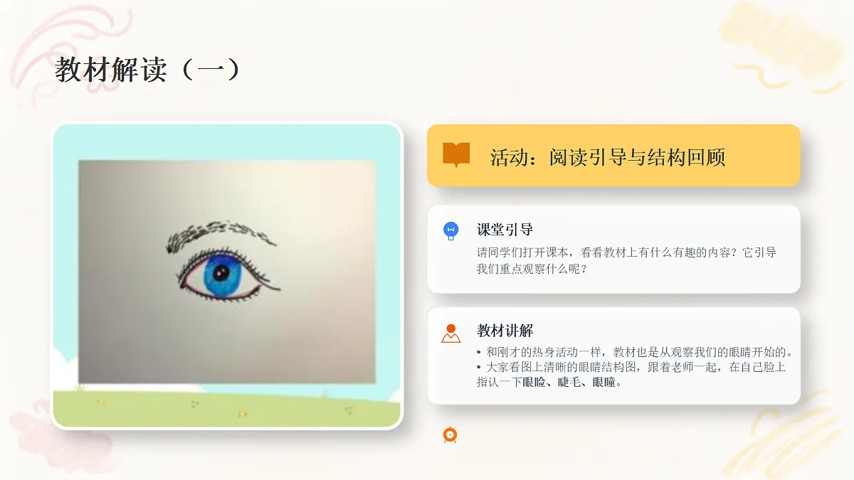 18243469第7页