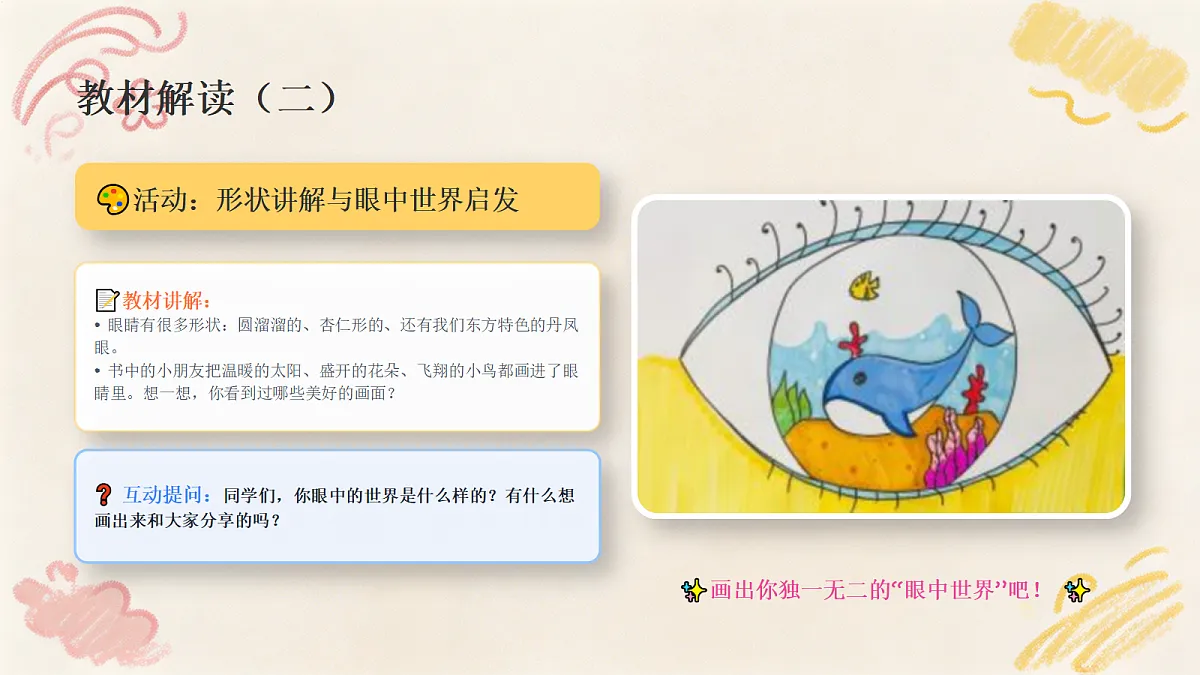 18243469第8页