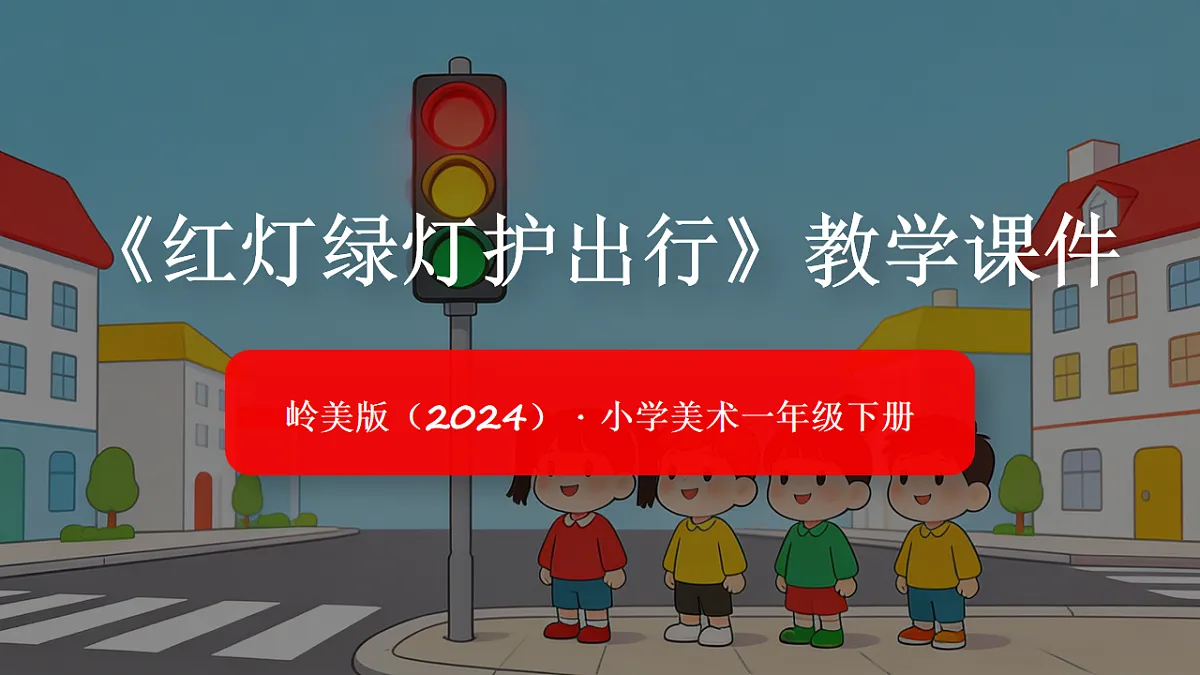 18243472第1页